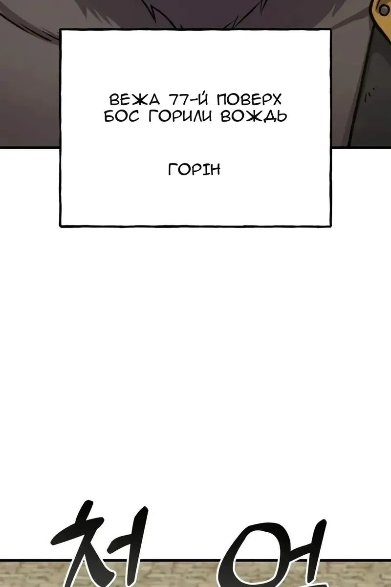 Сторінка 16