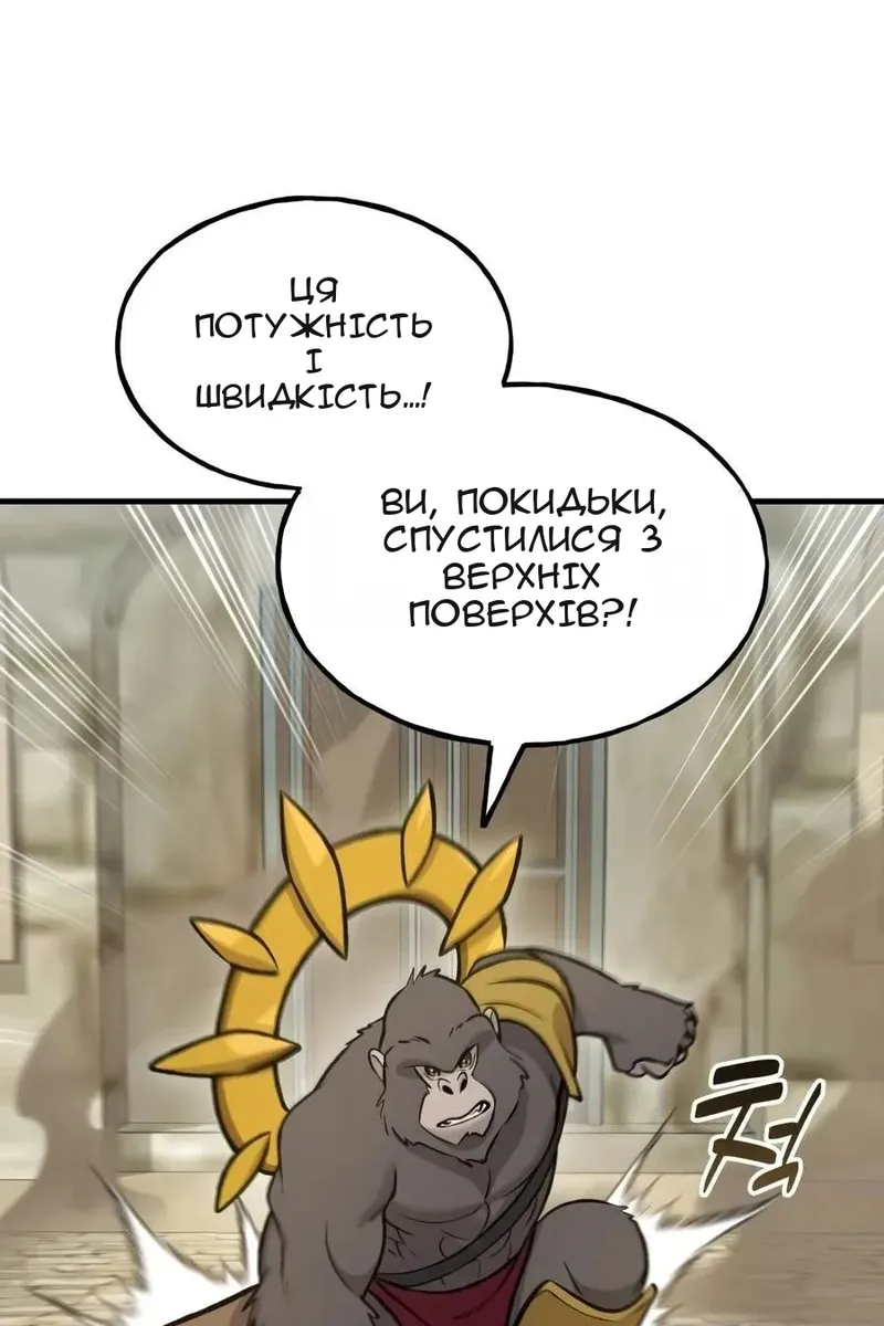 Сторінка 30