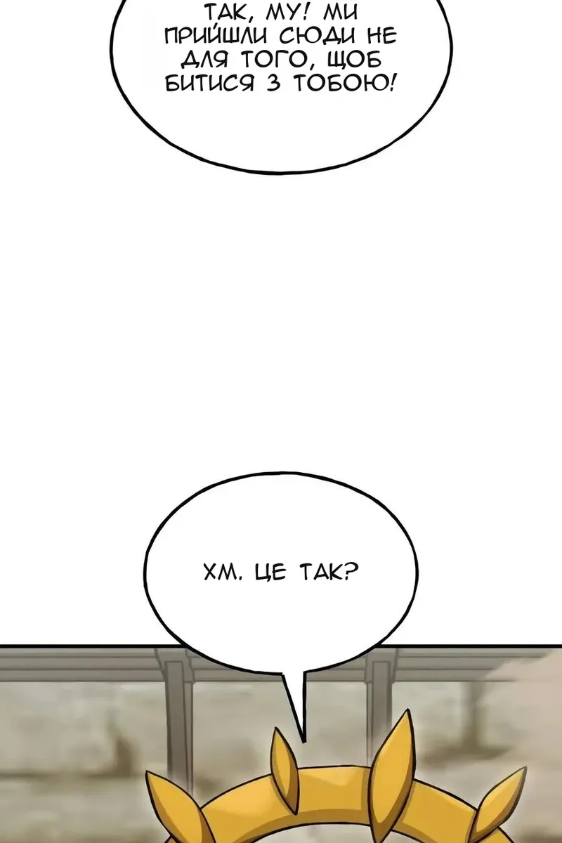 Сторінка 32