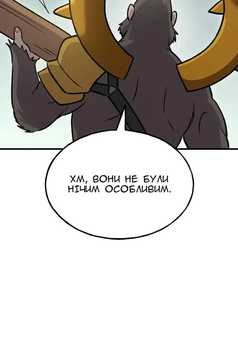 Сторінка 52