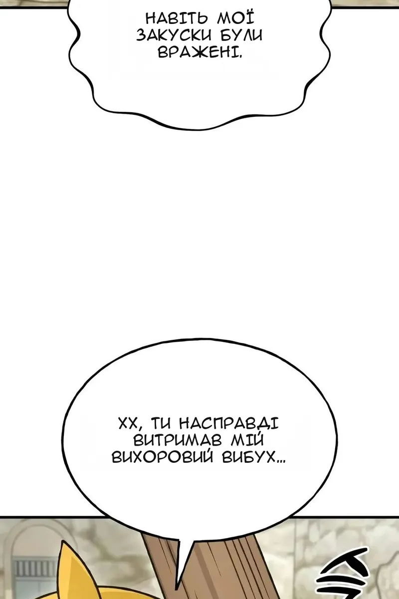 Сторінка 56