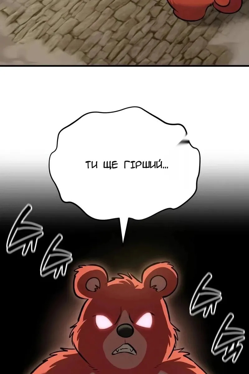 Сторінка 66