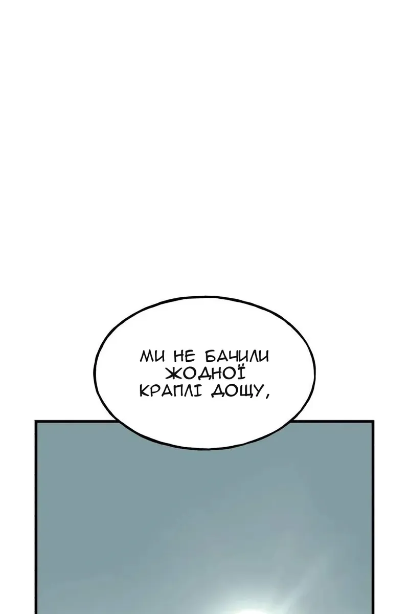 Сторінка 85