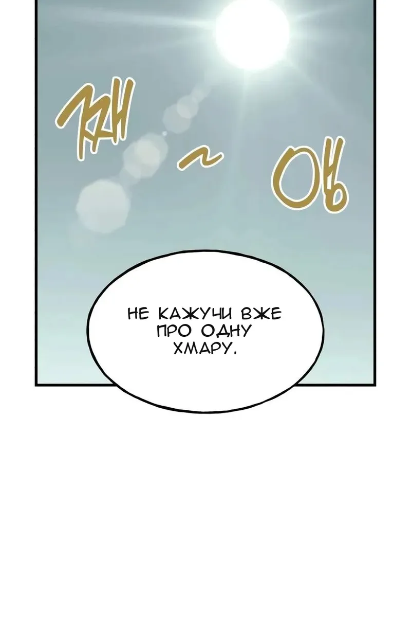 Сторінка 86