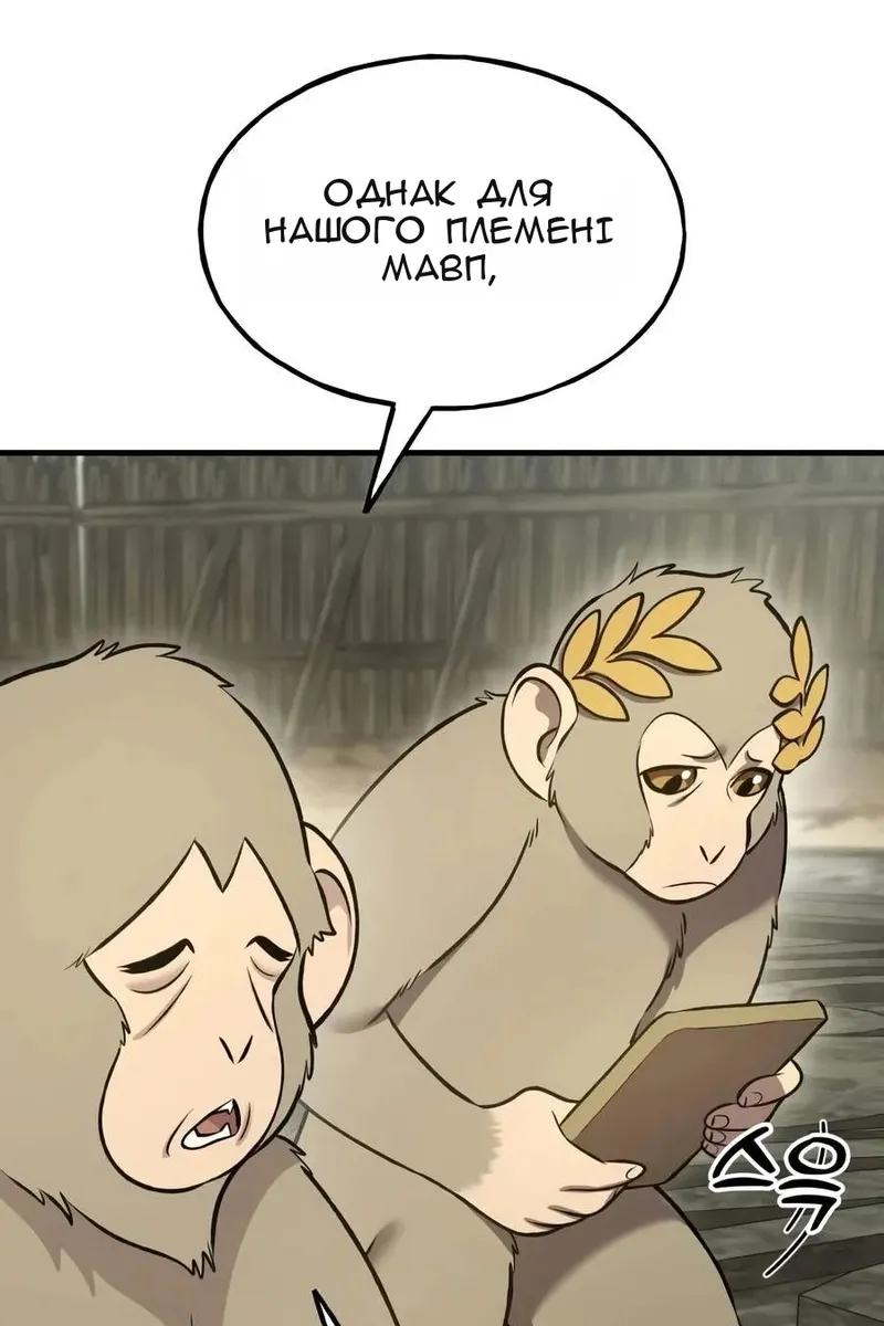 Сторінка 87