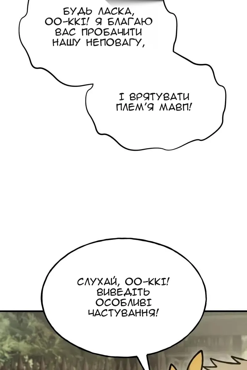Сторінка 92