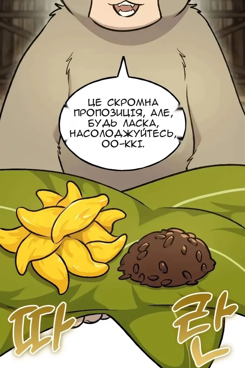 Сторінка 95