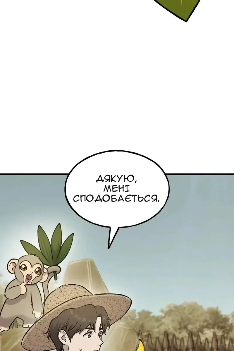 Сторінка 96