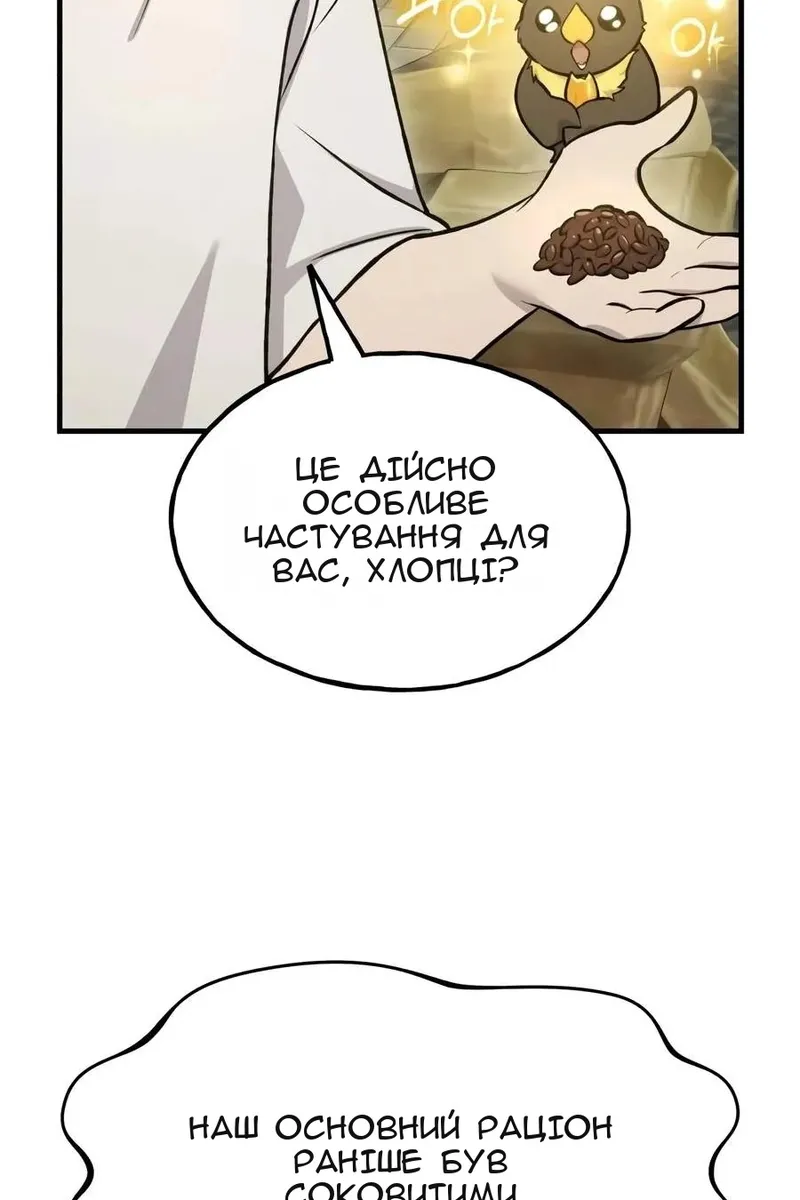 Сторінка 102