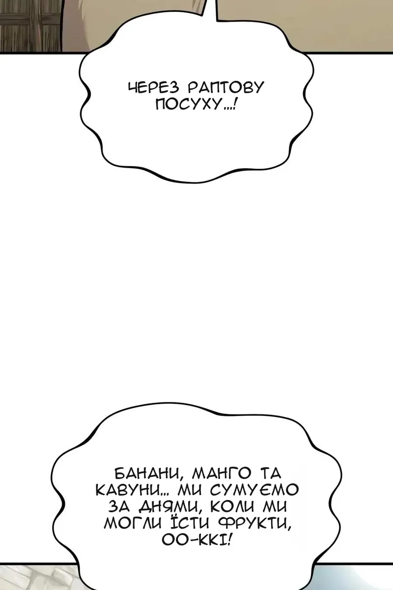 Сторінка 104