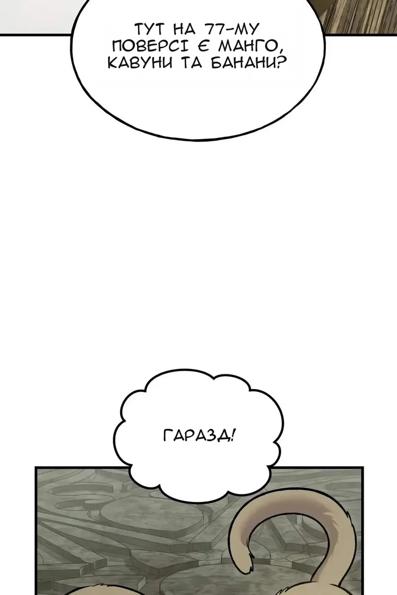 Сторінка 106