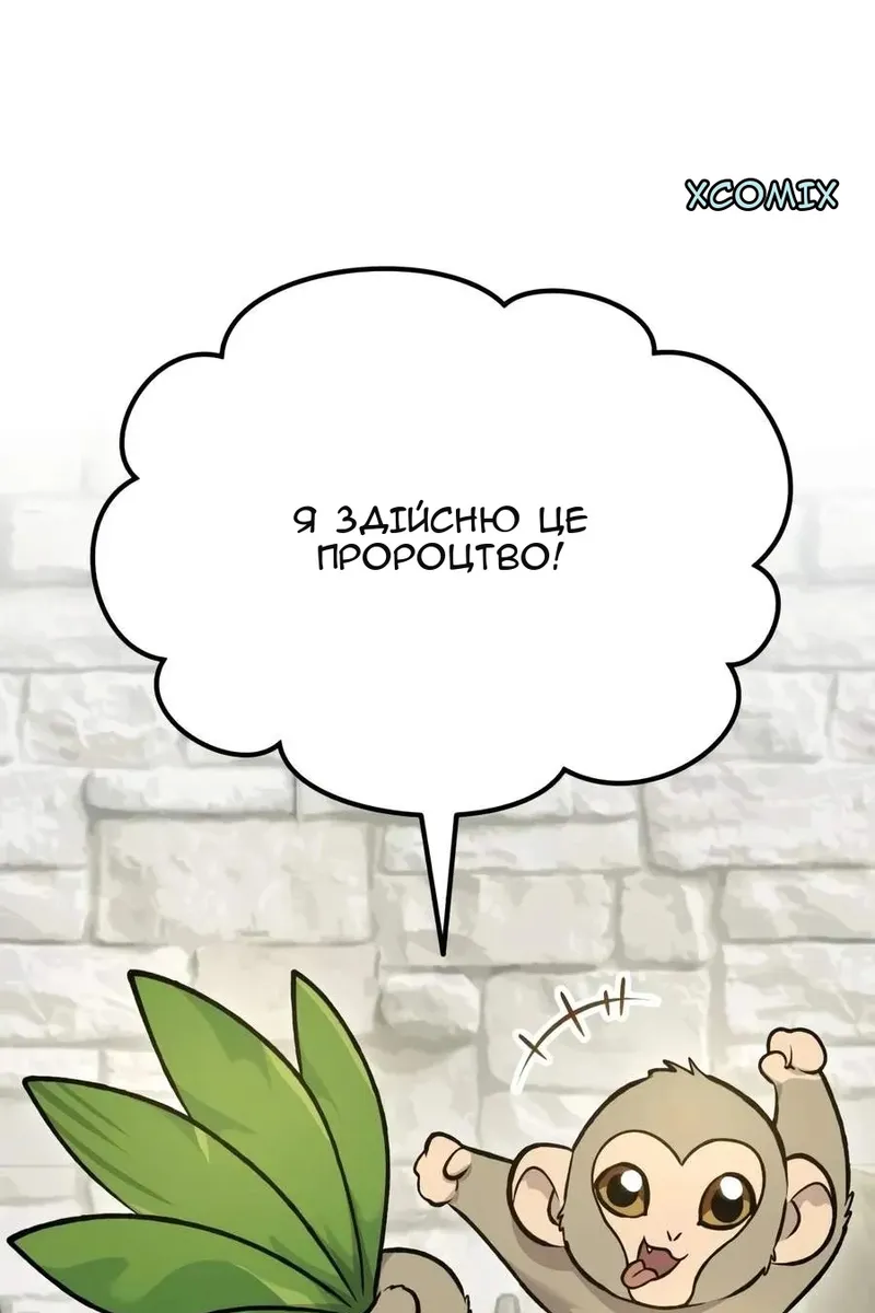 Сторінка 108