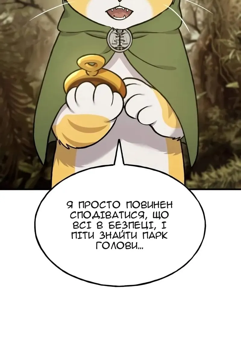Сторінка 117