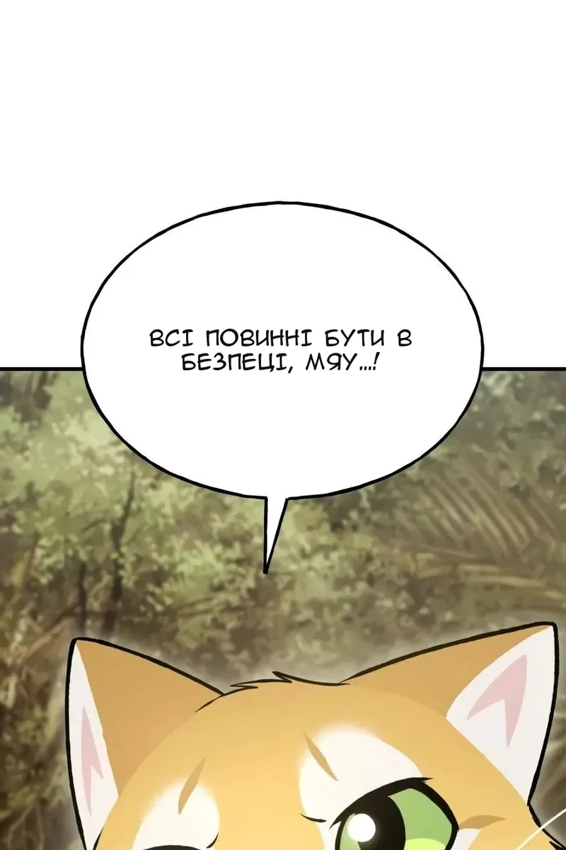 Сторінка 127