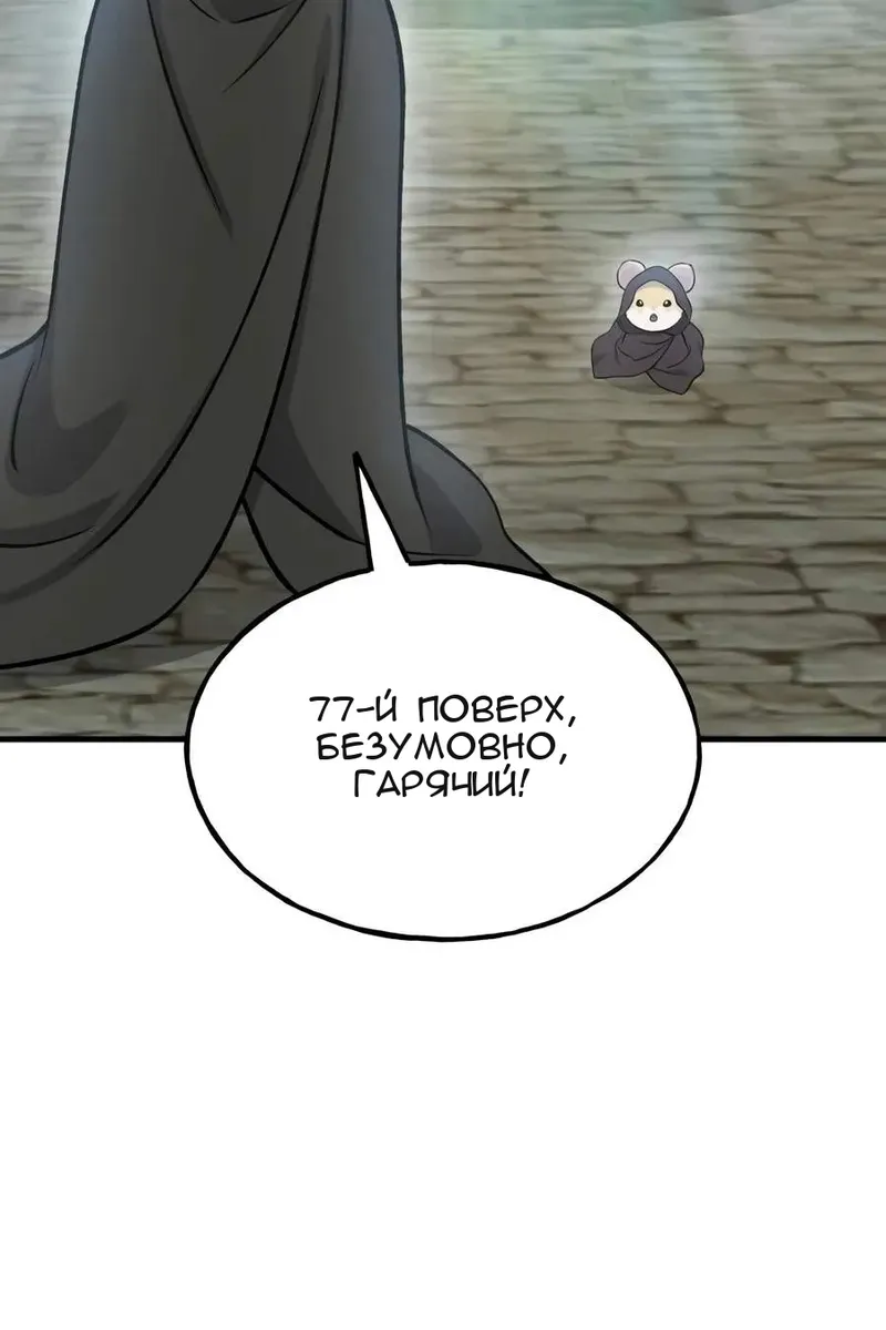 Сторінка 131