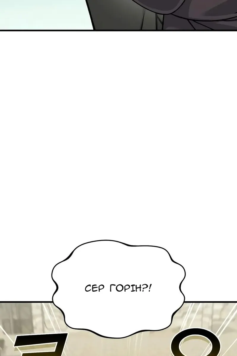 Сторінка 133