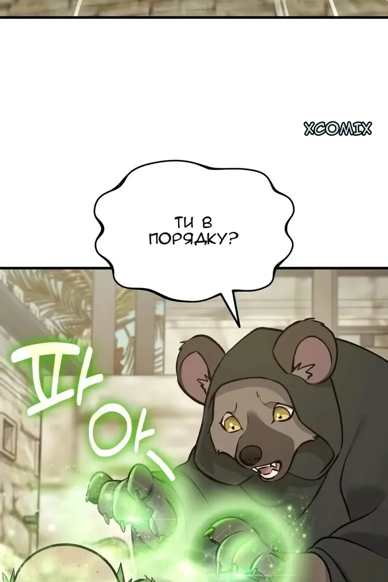 Сторінка 135