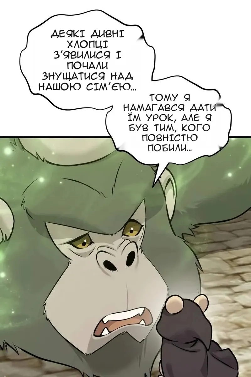 Сторінка 137