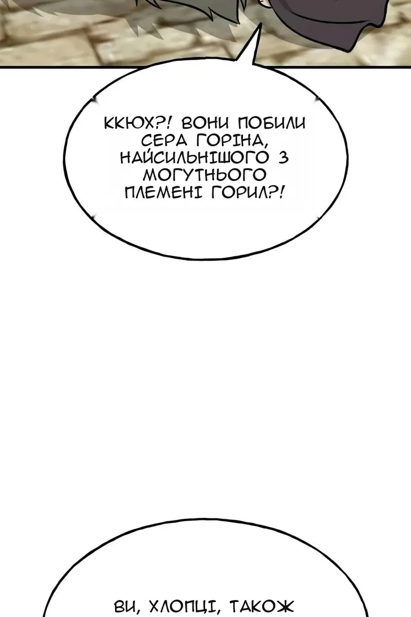 Сторінка 138