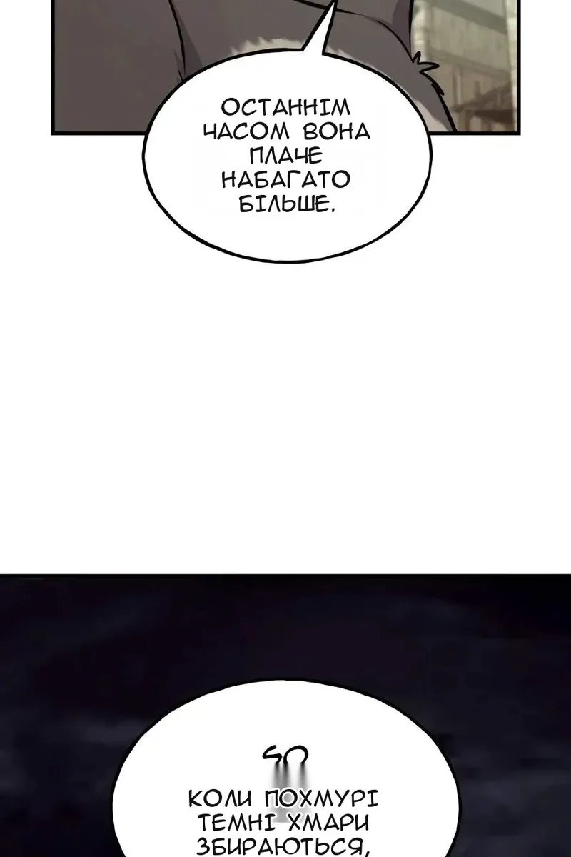 Сторінка 147