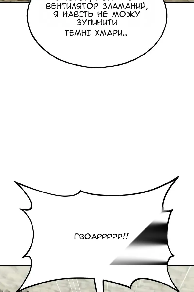 Сторінка 151