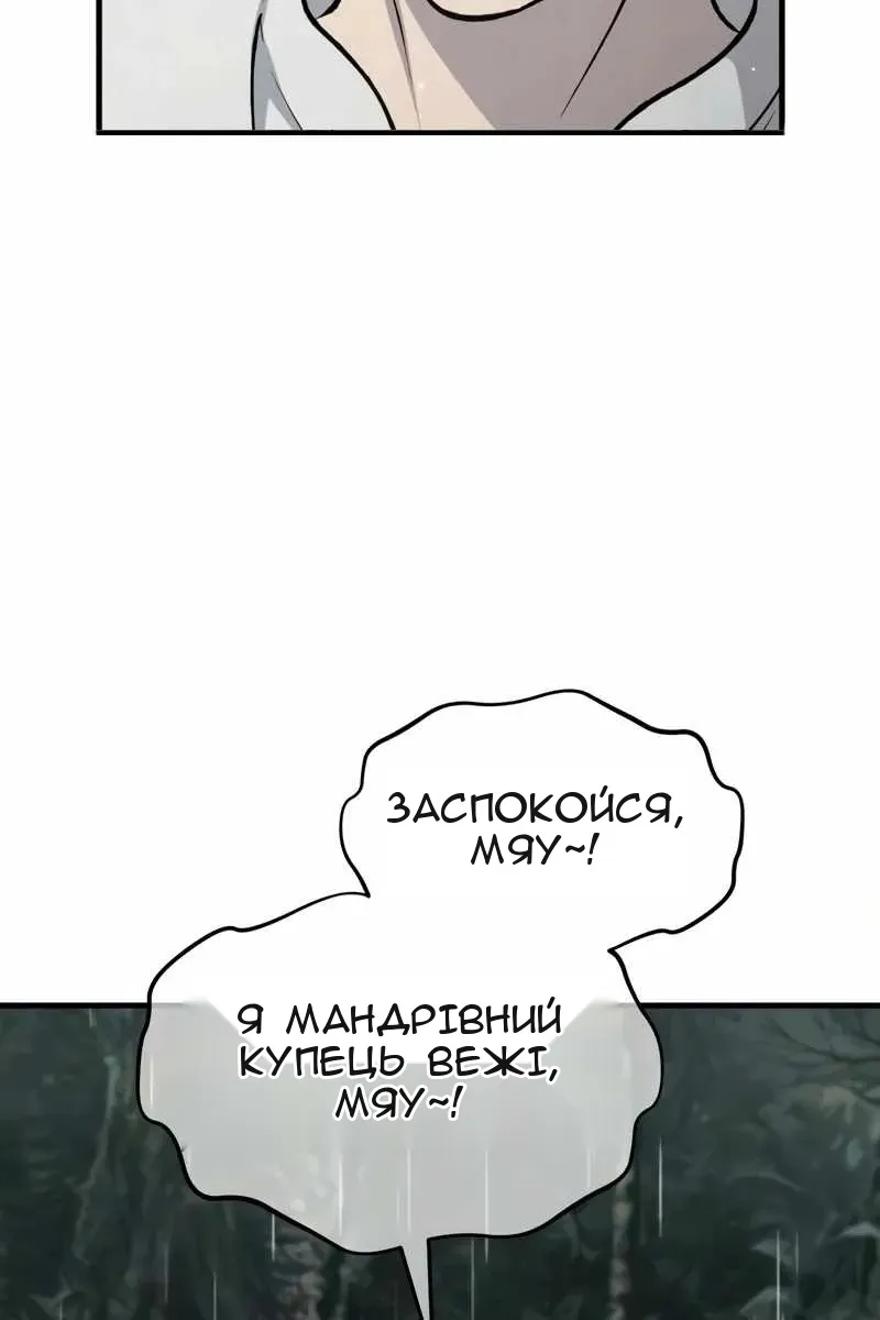 Сторінка 4