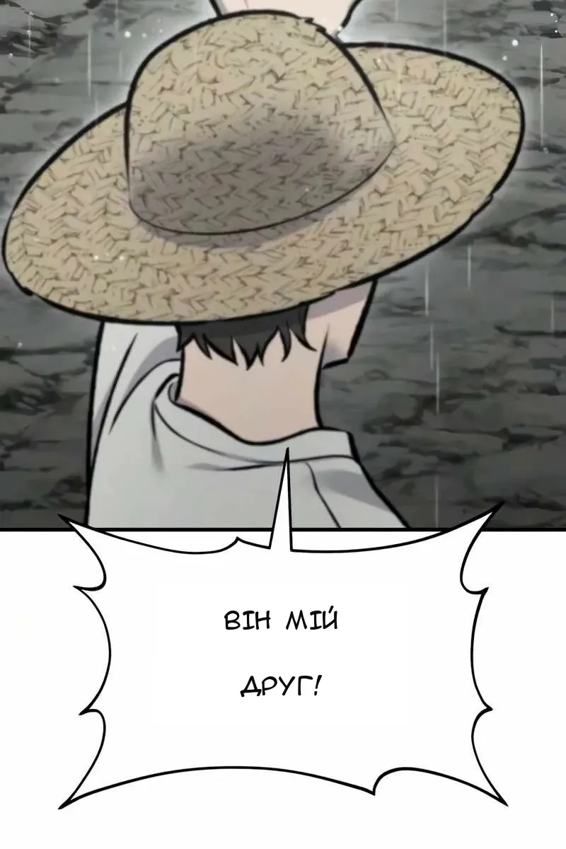 Сторінка 6