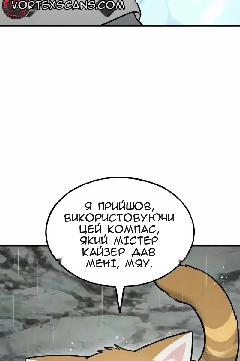 Сторінка 10