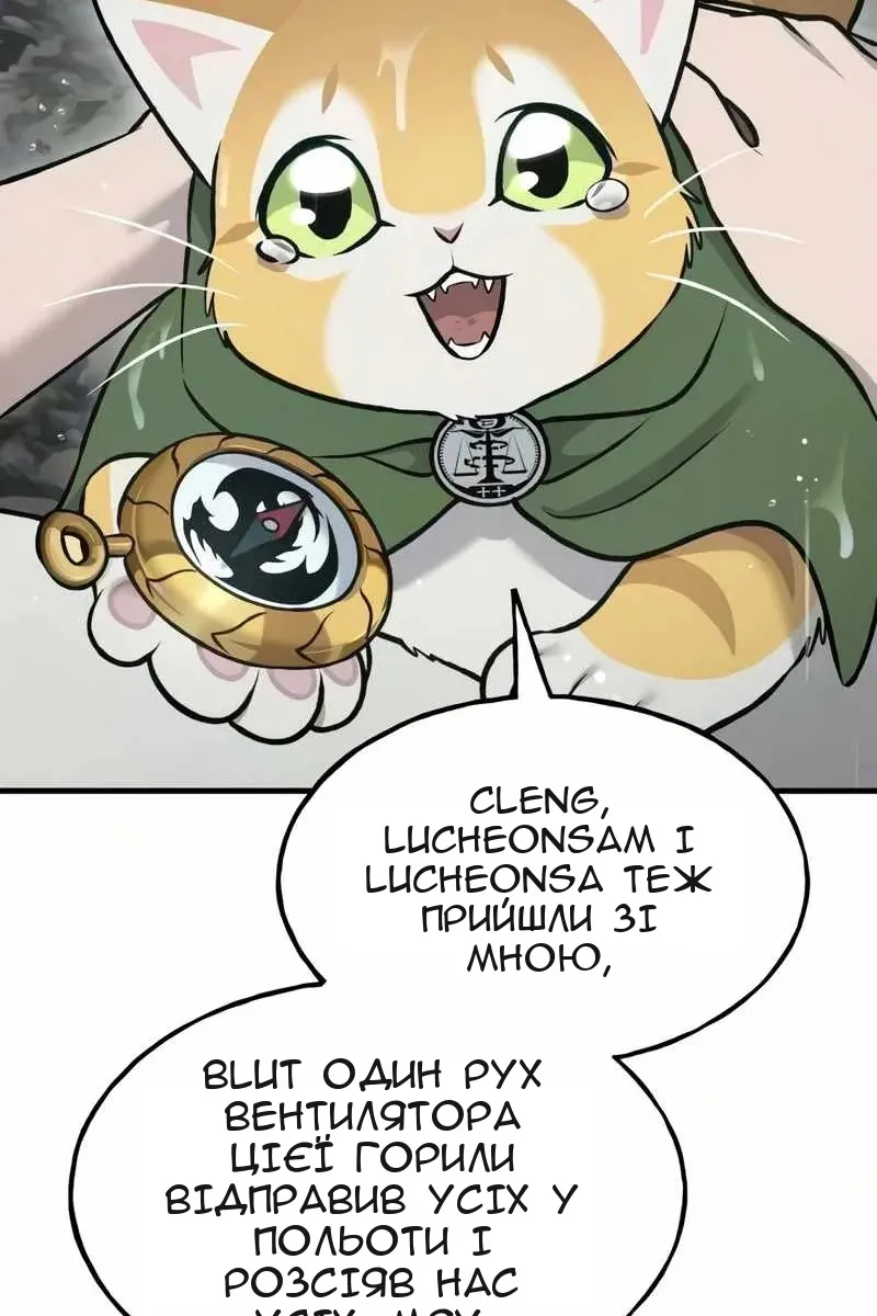 Сторінка 11