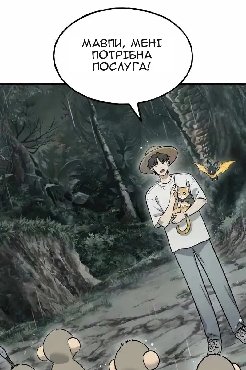Сторінка 16