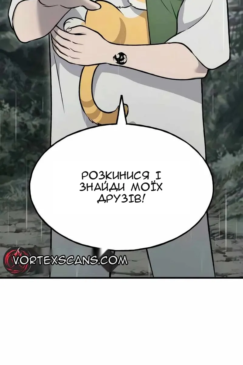 Сторінка 19