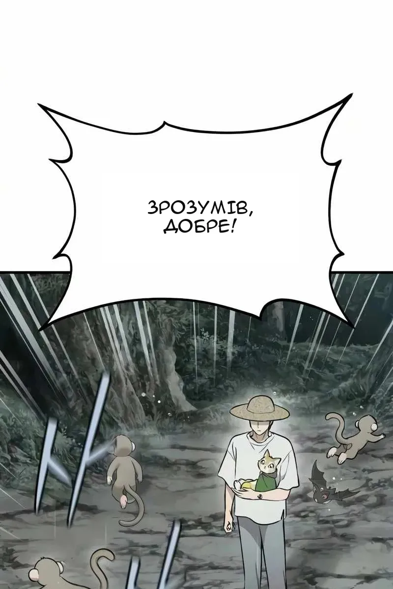 Сторінка 20
