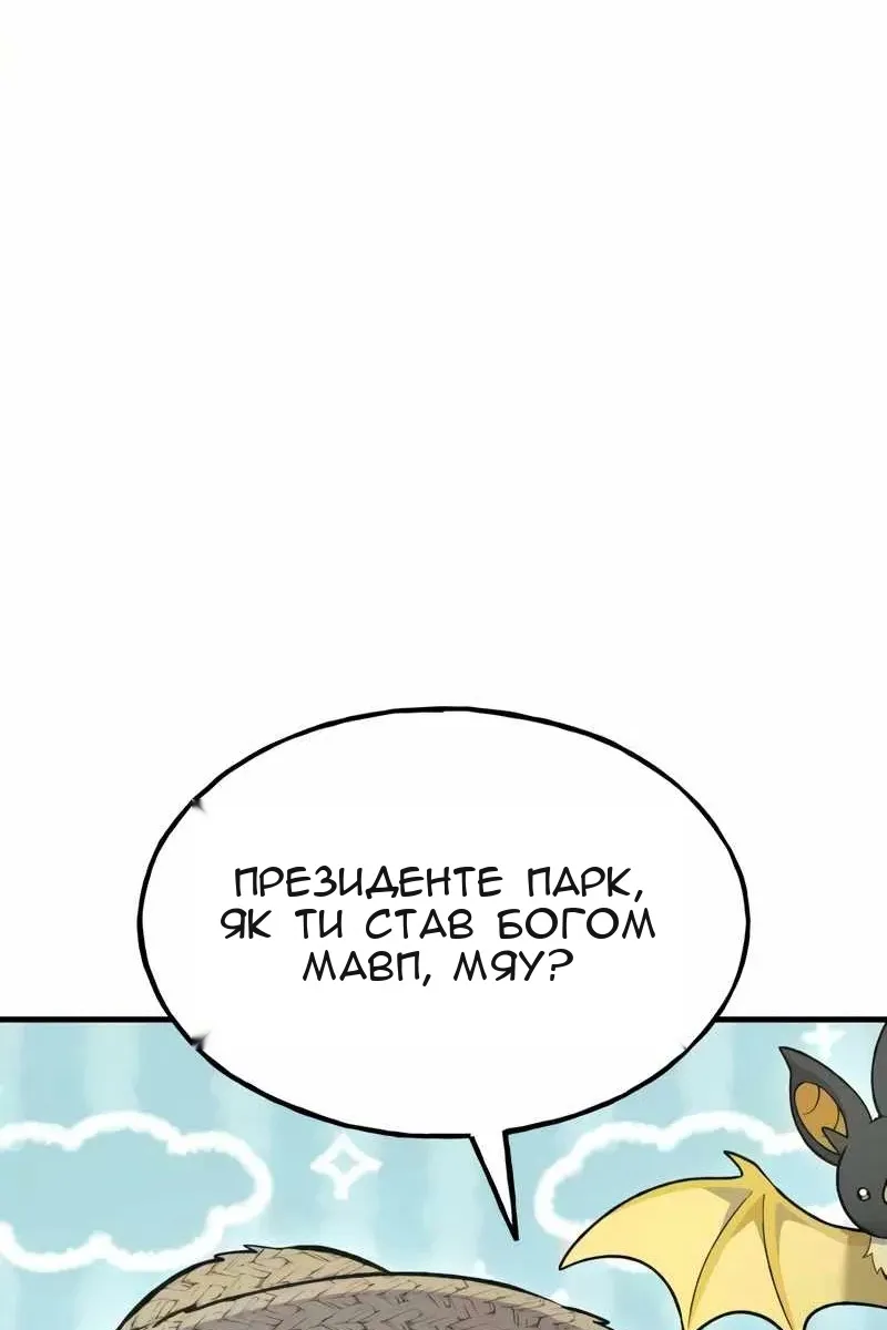 Сторінка 22
