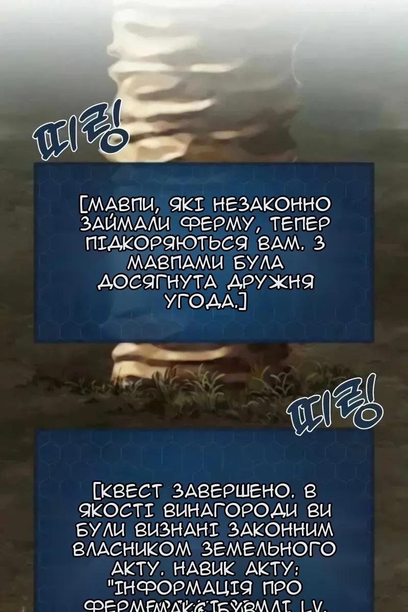 Сторінка 26