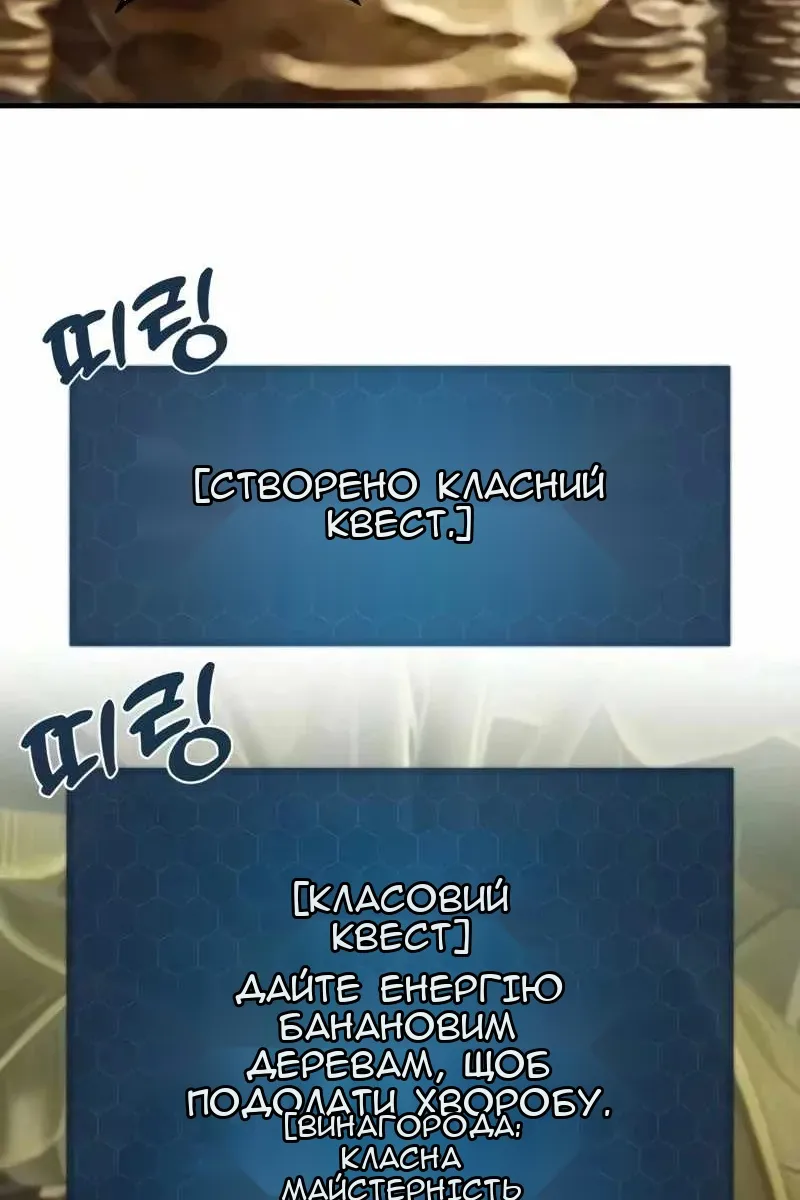 Сторінка 35