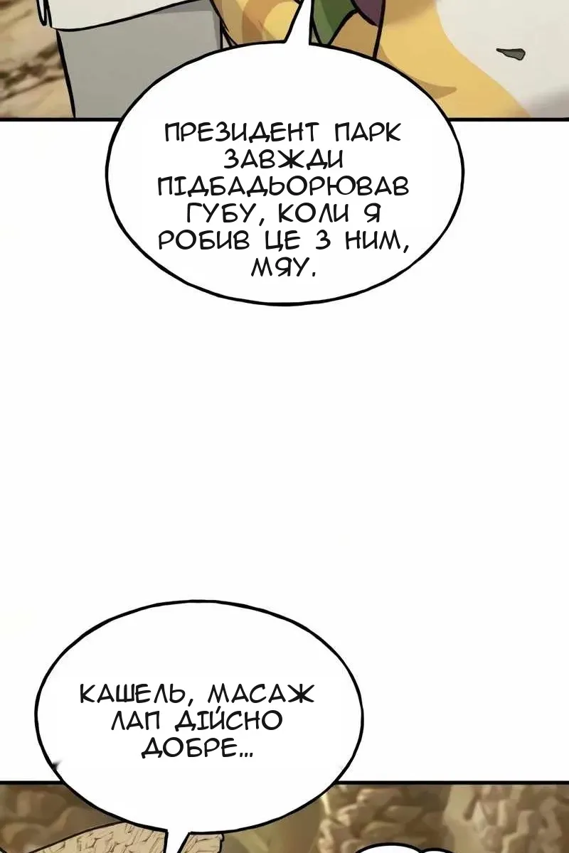 Сторінка 46