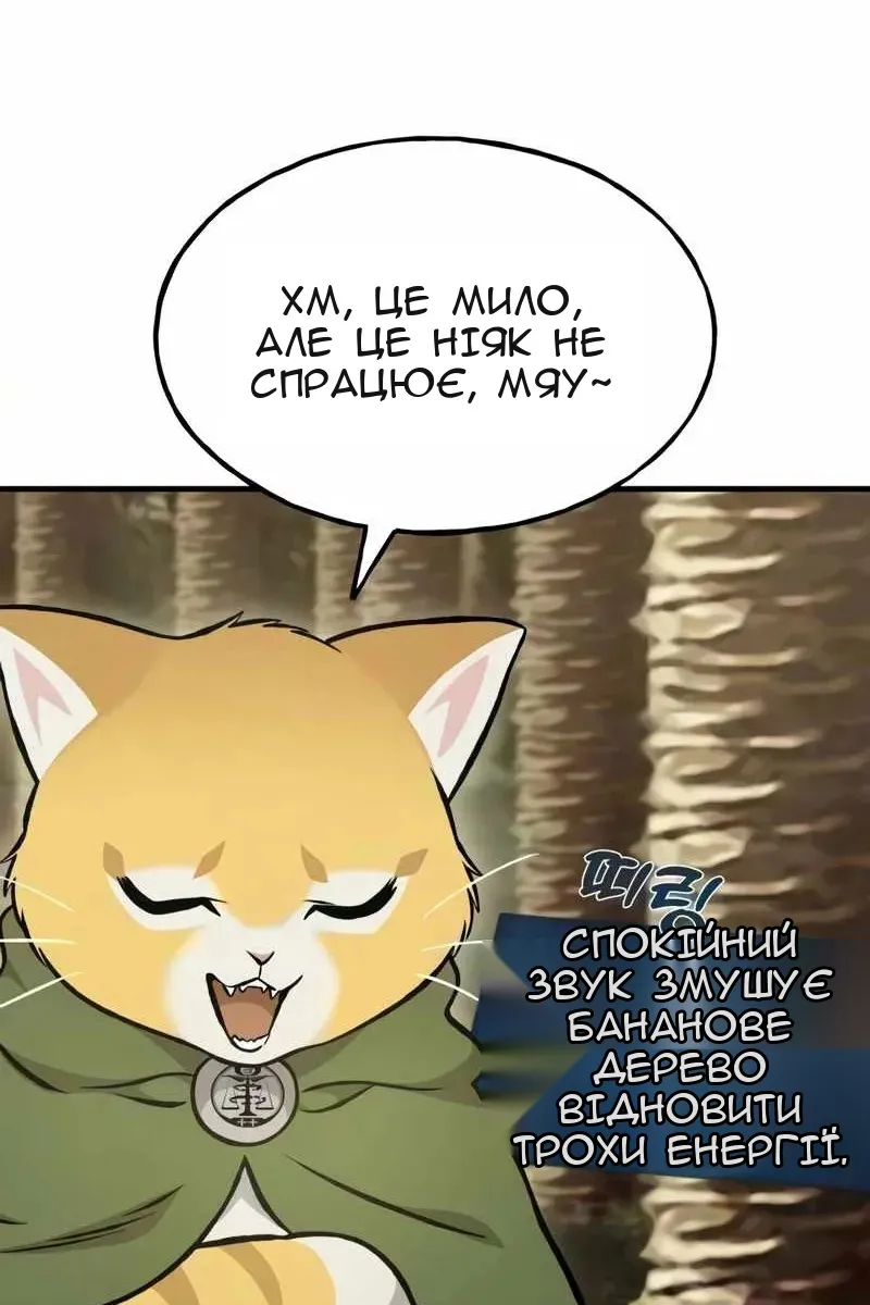 Сторінка 52