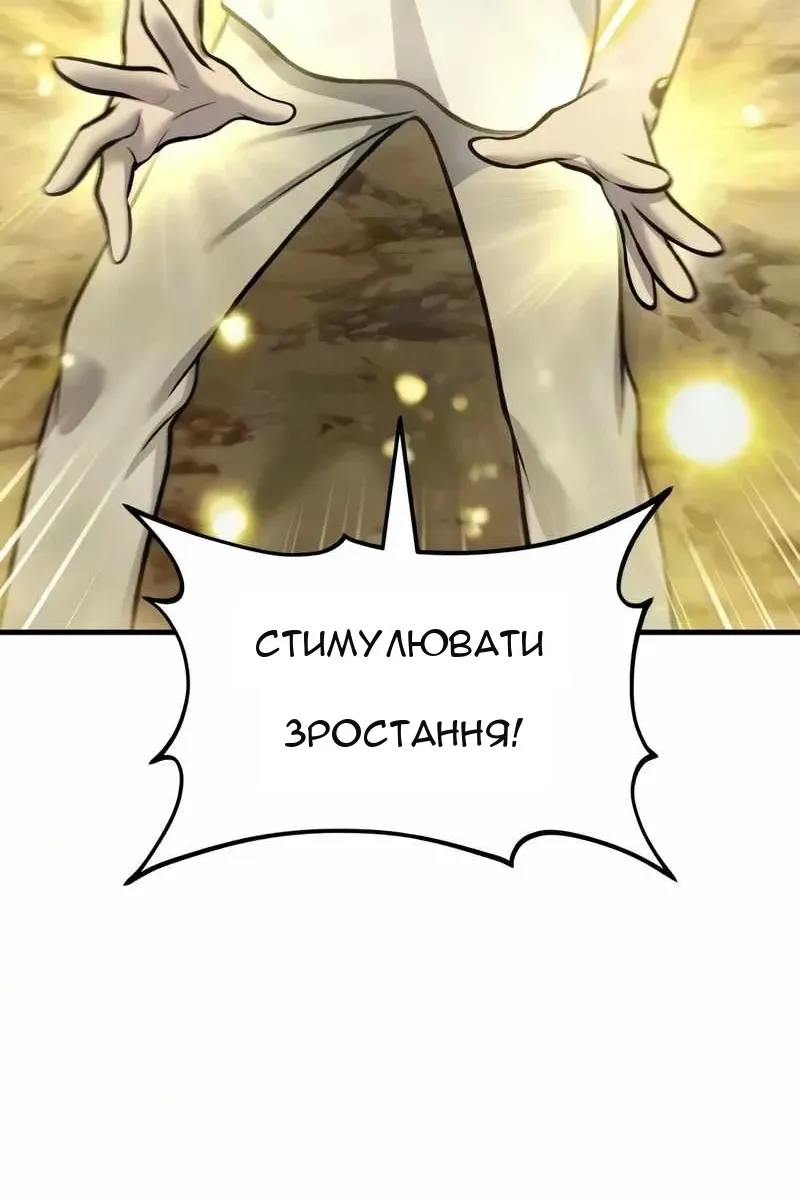 Сторінка 58