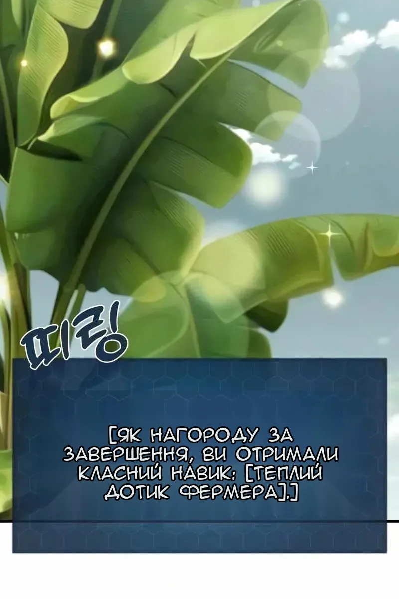 Сторінка 62