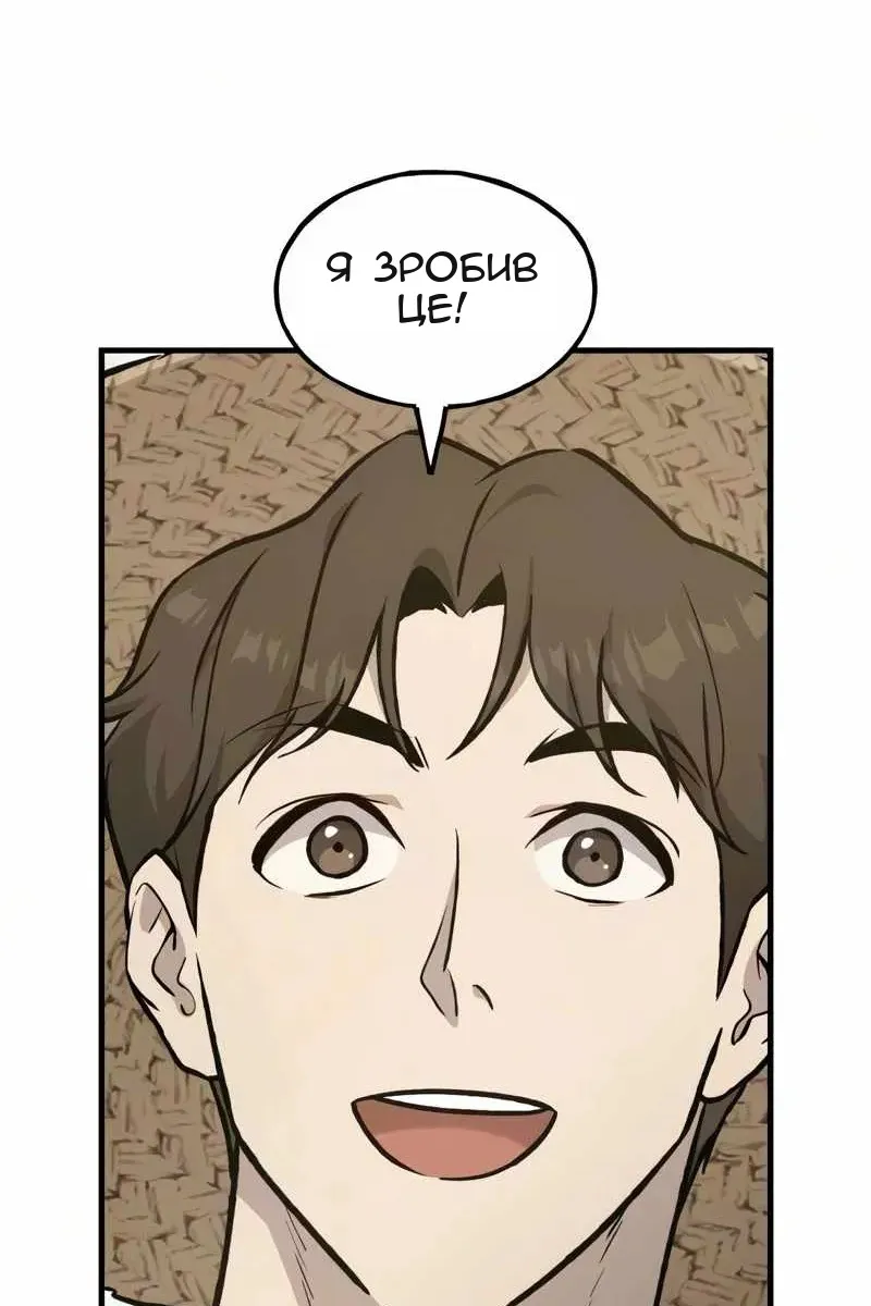 Сторінка 63