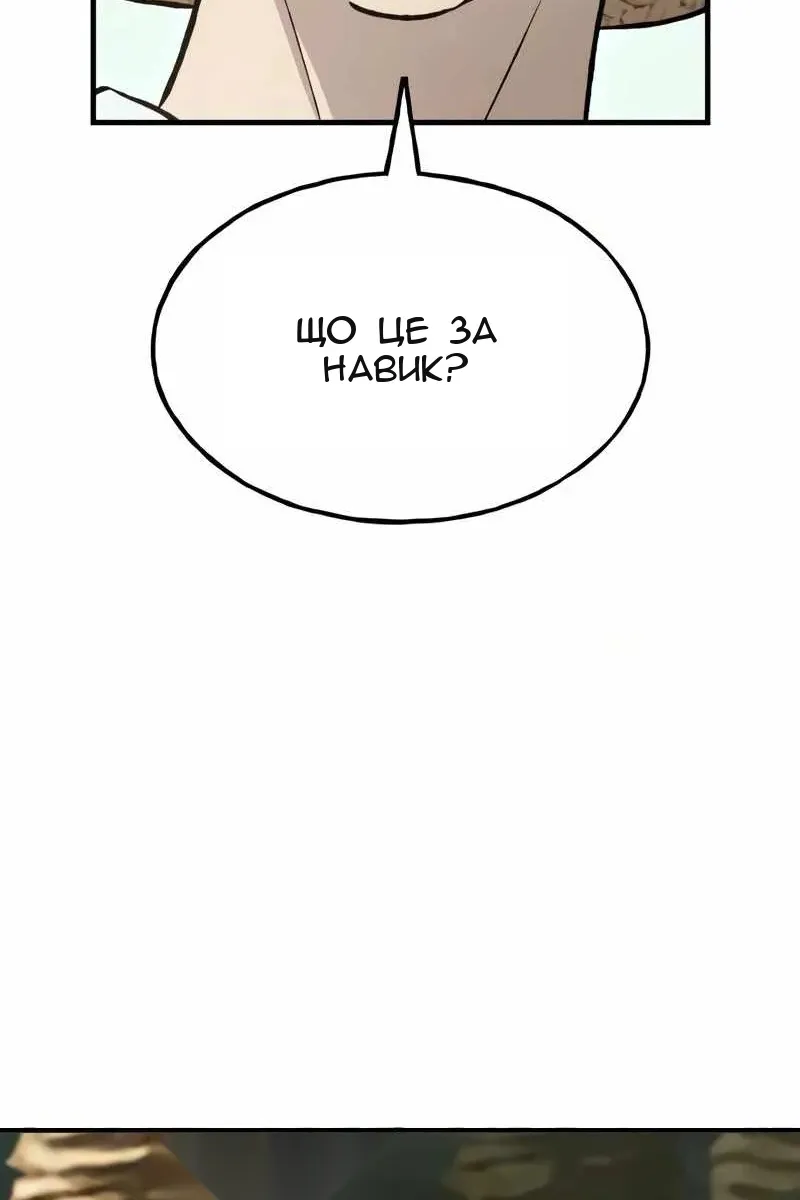 Сторінка 64