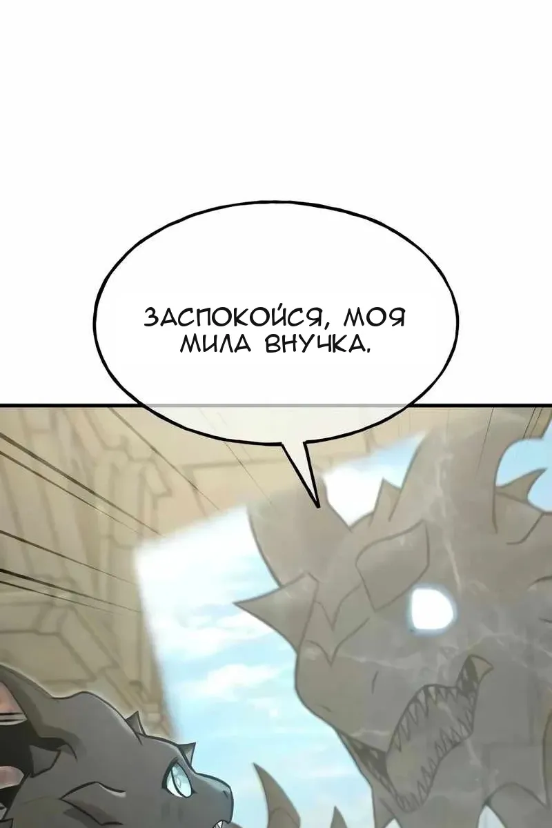 Сторінка 71