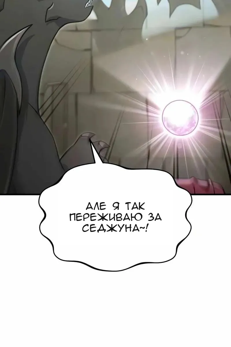 Сторінка 72