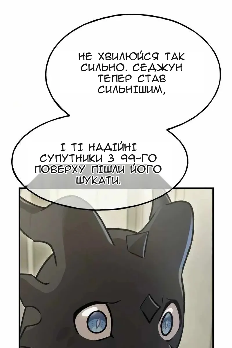 Сторінка 73