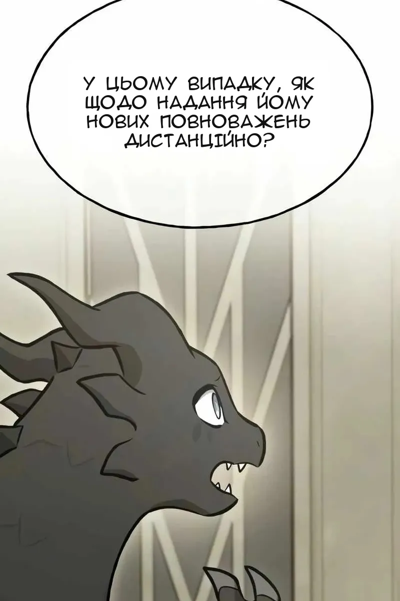 Сторінка 76