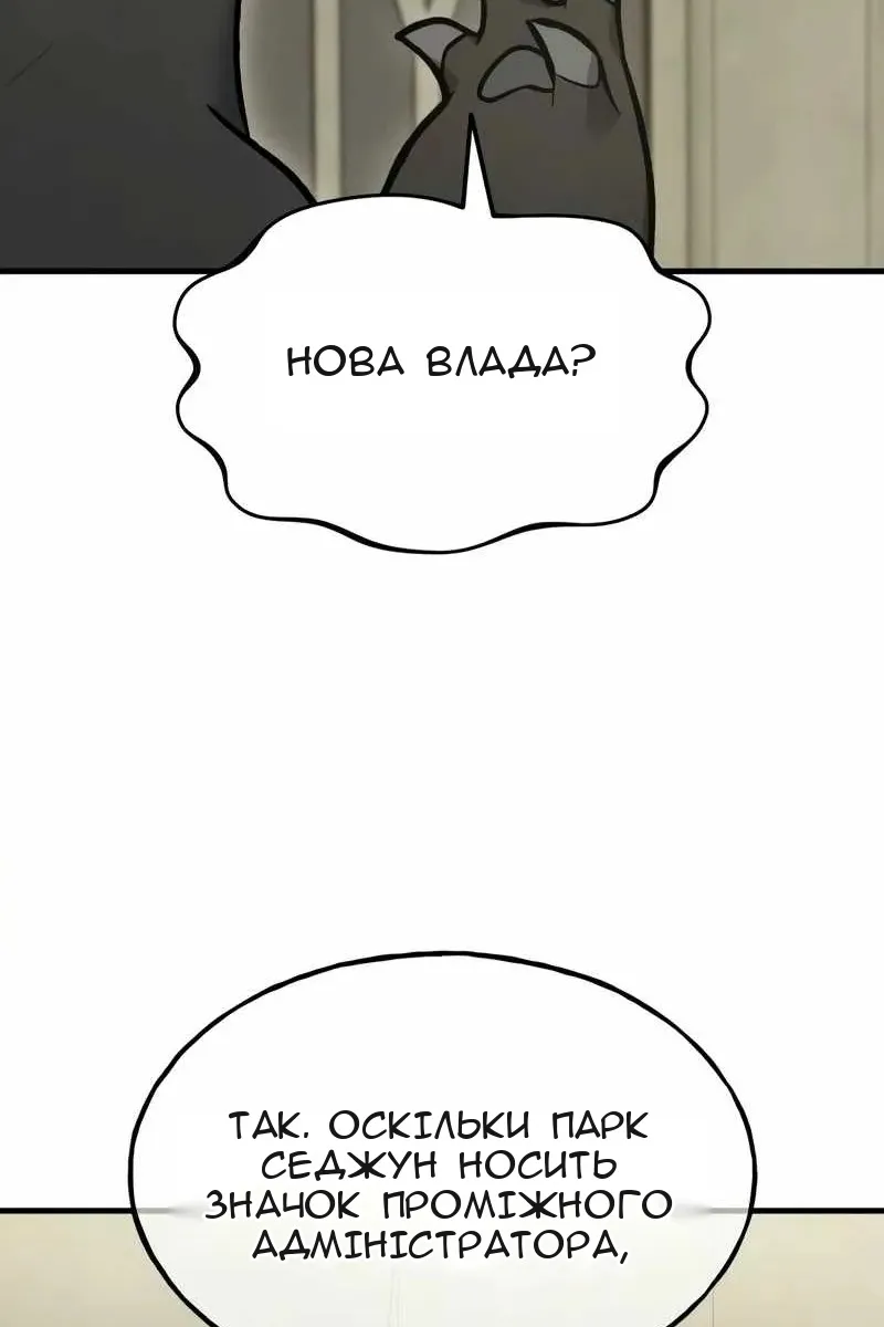 Сторінка 77