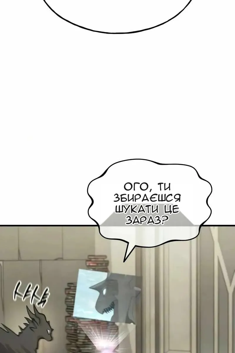 Сторінка 79