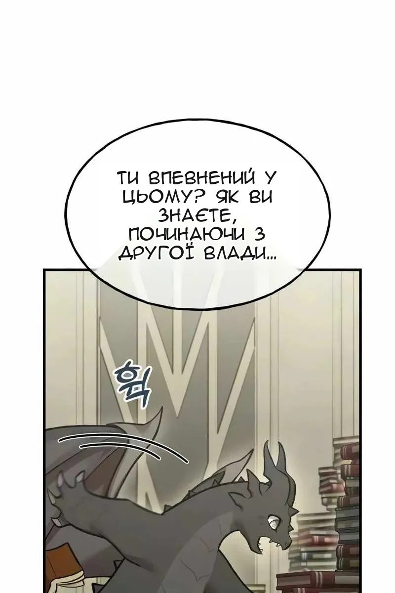 Сторінка 81