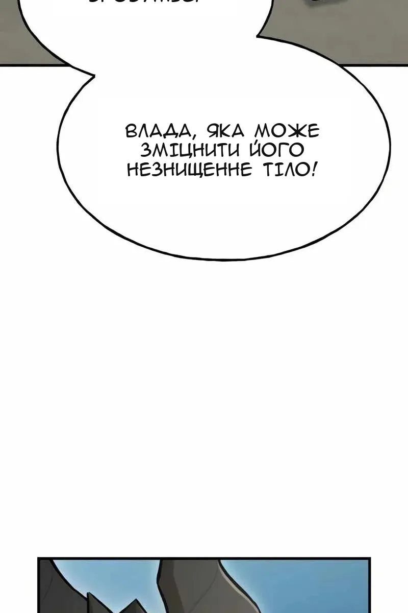 Сторінка 84