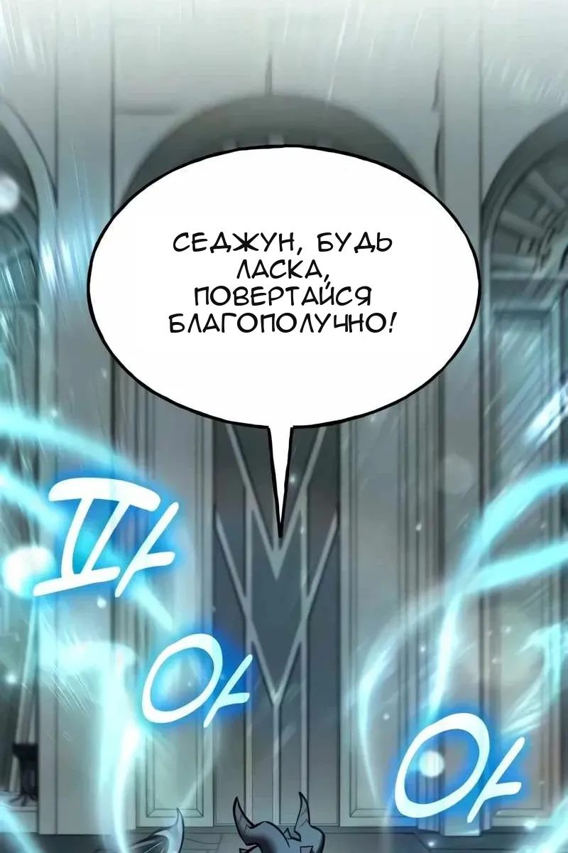 Сторінка 88